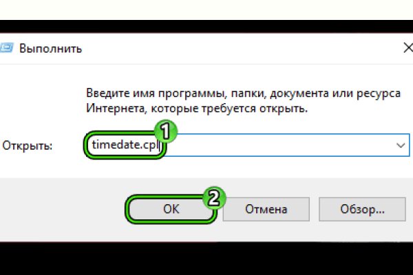 Восстановить доступ к кракену