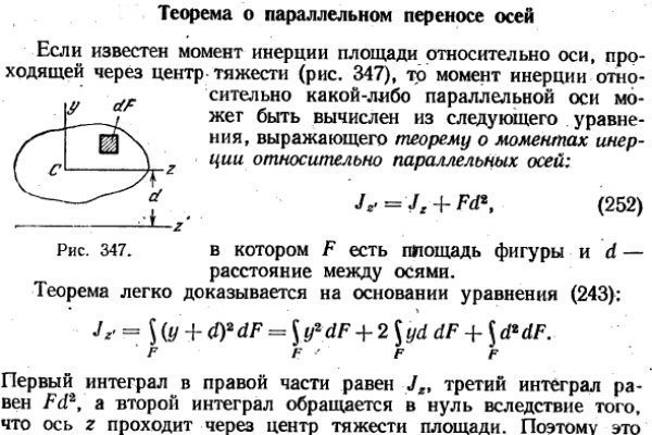 Восстановить доступ к кракену